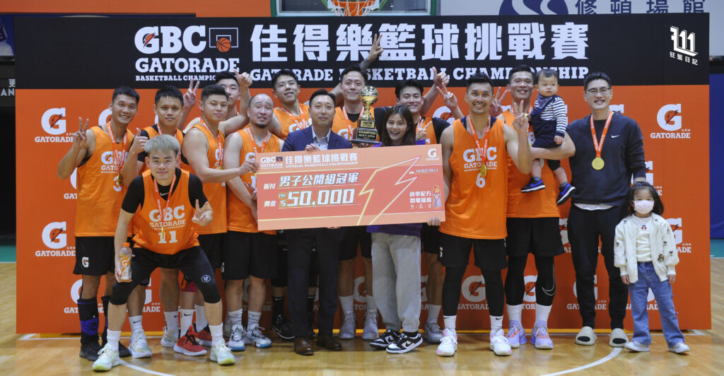 前南華球員陳張敏帶領的BFL Lions﹐獲得公開組冠軍。