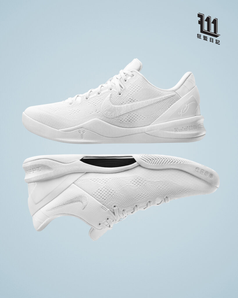 Nike Kobe 8 Proto Halo